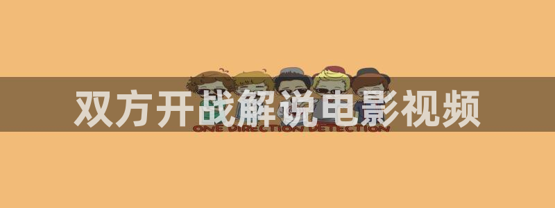 电影星空