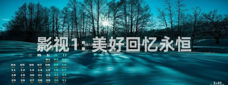 tv星空影院