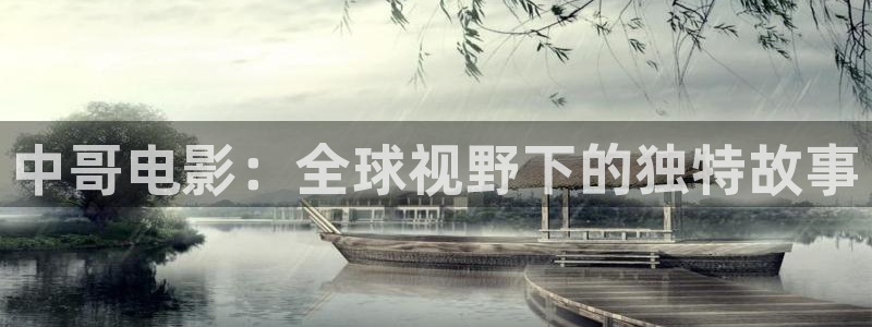 星空影院手机免费观看下载