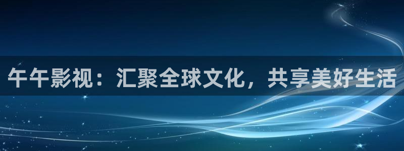 星空影院观看