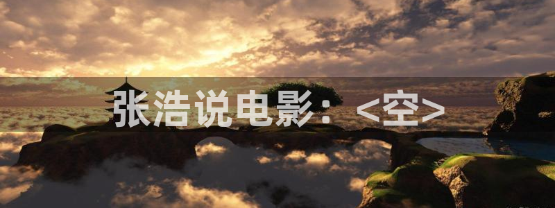 星空影院免费播放的电视剧大全在线观看