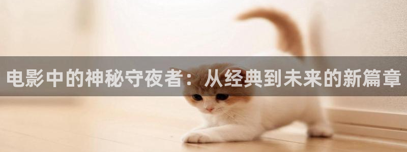精东影业麻豆天美星空
